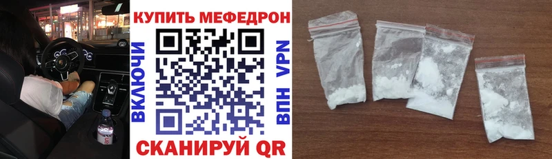Все наркотики Усмань АМФ Бошки Шишки COCAIN СОЛЬ МЕФ ГАШ