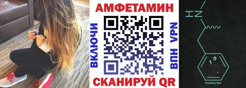 АМФЕТАМИН 97% дарк нет какой сайт Усмань