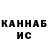 КЕТАМИН VHQ Eugene Pastukh