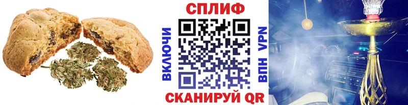 Cannafood конопля  где продают   Усмань 