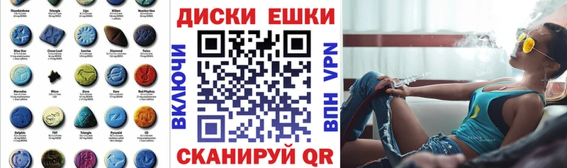 закладки  Усмань  Ecstasy 280мг 