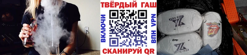 Гашиш гарик  ОМГ ОМГ зеркало  Усмань 