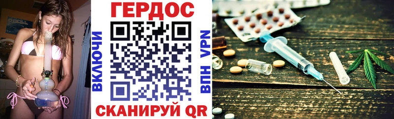 как найти наркотики  Усмань  ГЕРОИН белый 