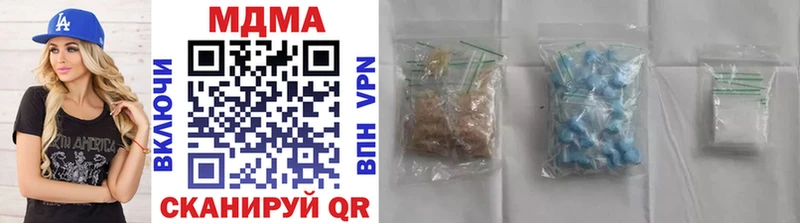 MDMA VHQ  Усмань 