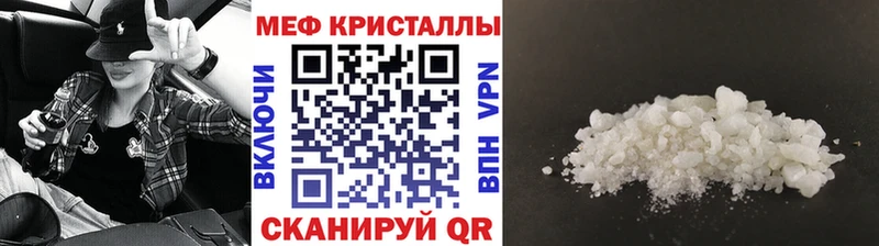 МЯУ-МЯУ mephedrone  даркнет сайт  Усмань 