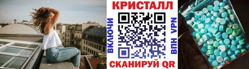 Метамфетамин витя купить наркотик Усмань
