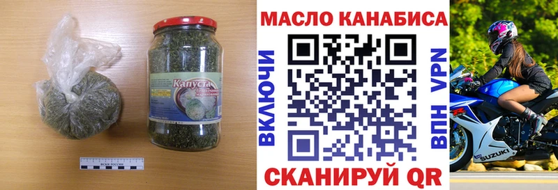 ТГК THC oil Усмань